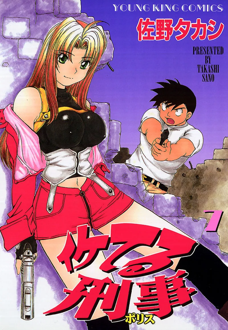Volume 07