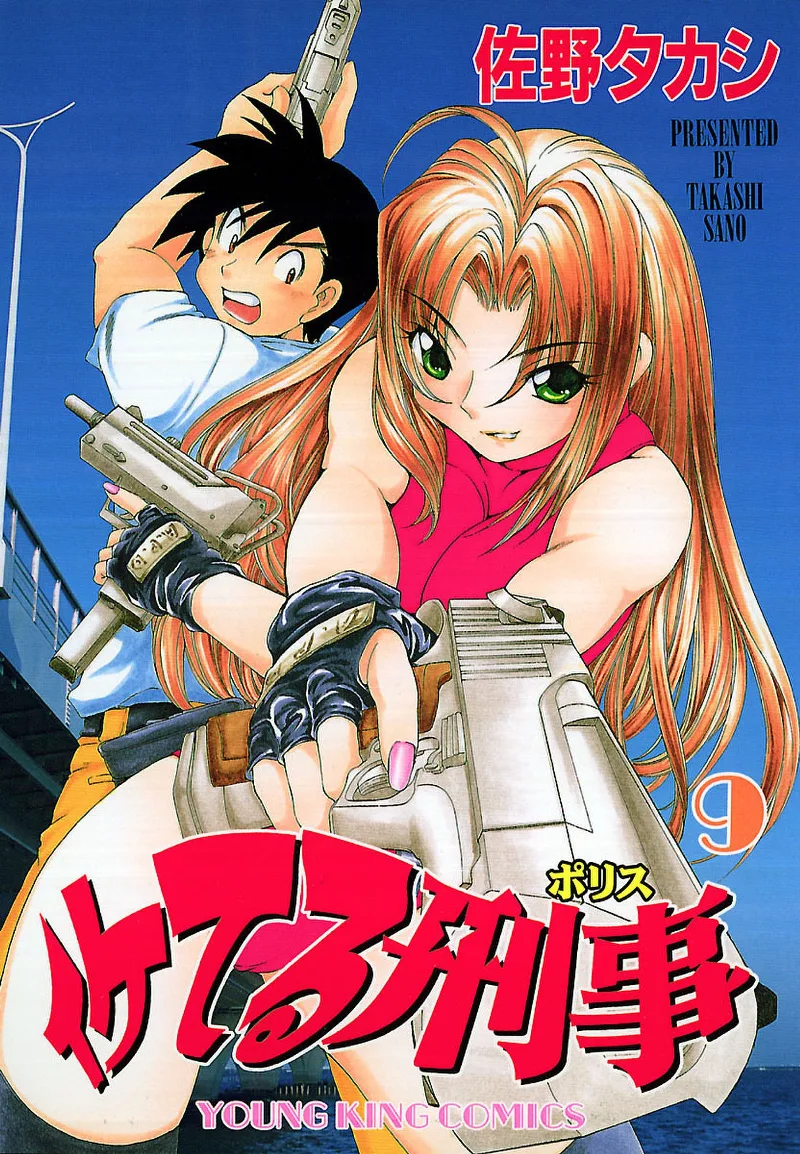Volume 09