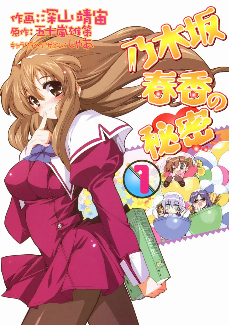 Volume 01