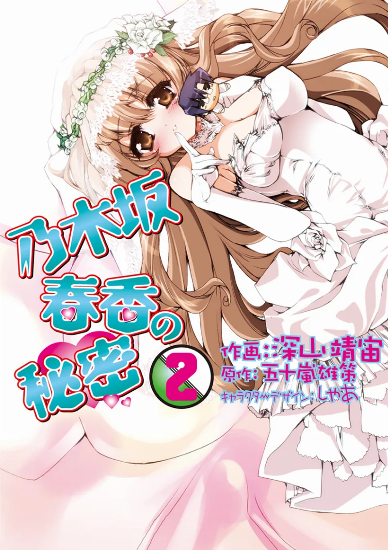 Volume 02