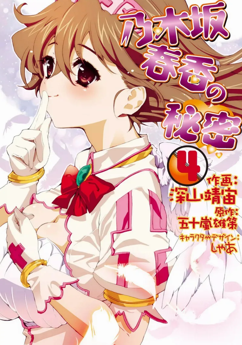 Volume 04