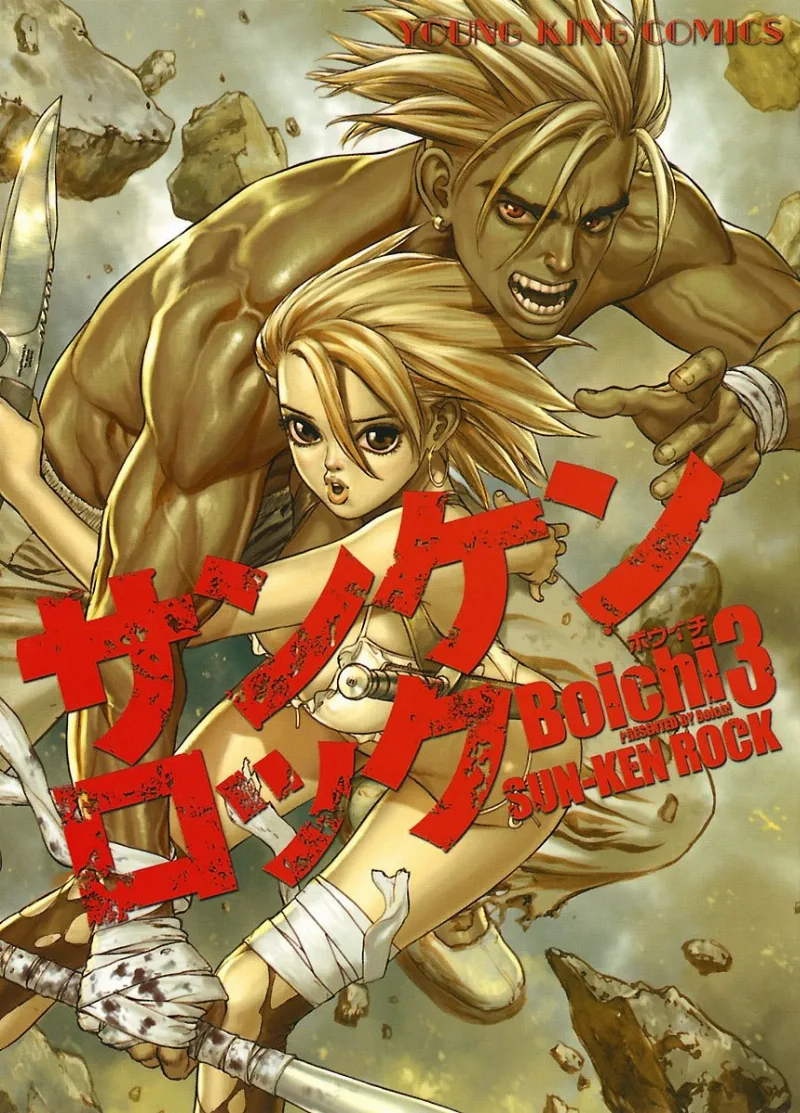 Volume 03