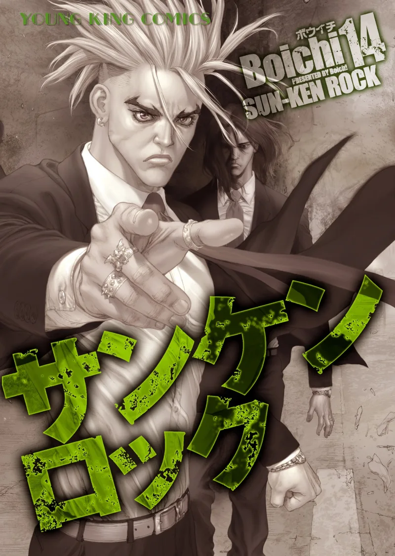Volume 14
