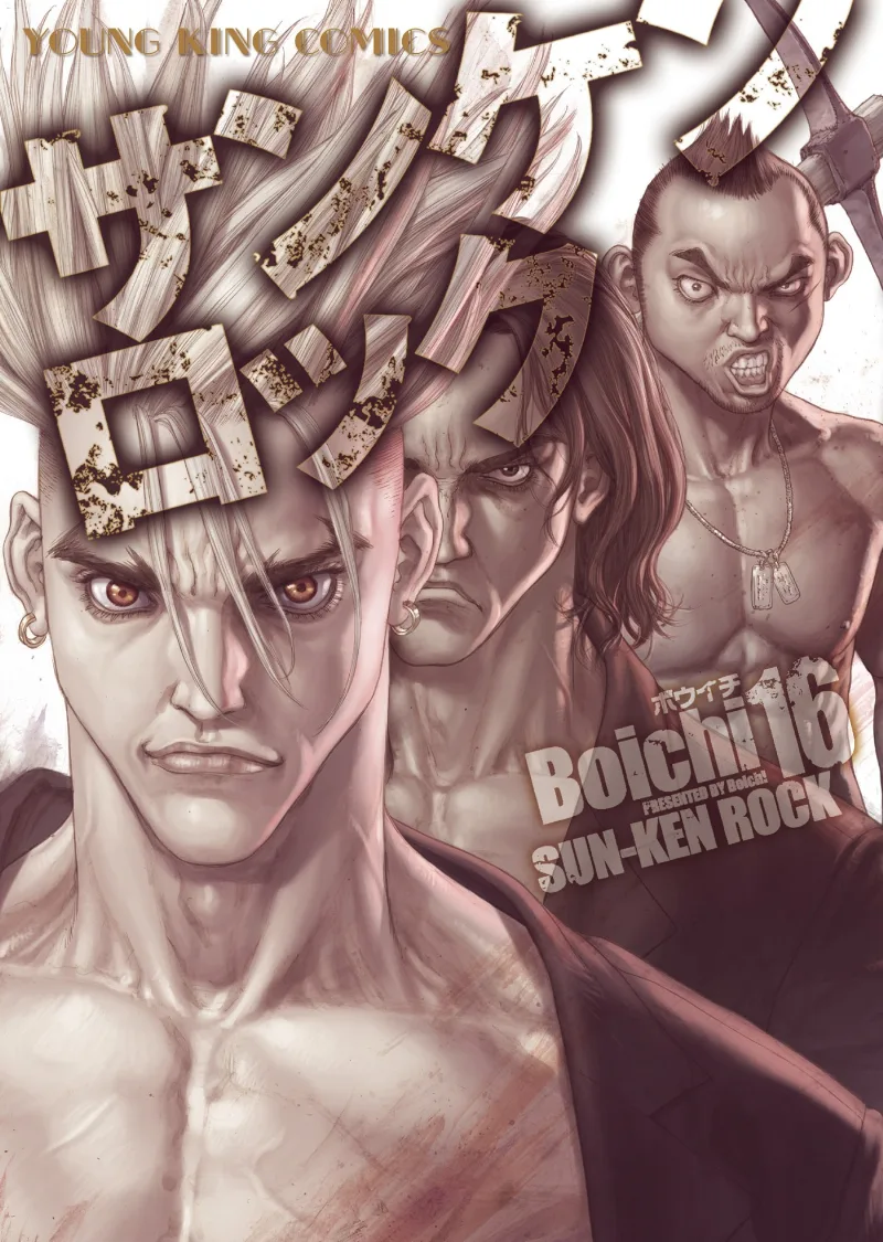 Volume 16