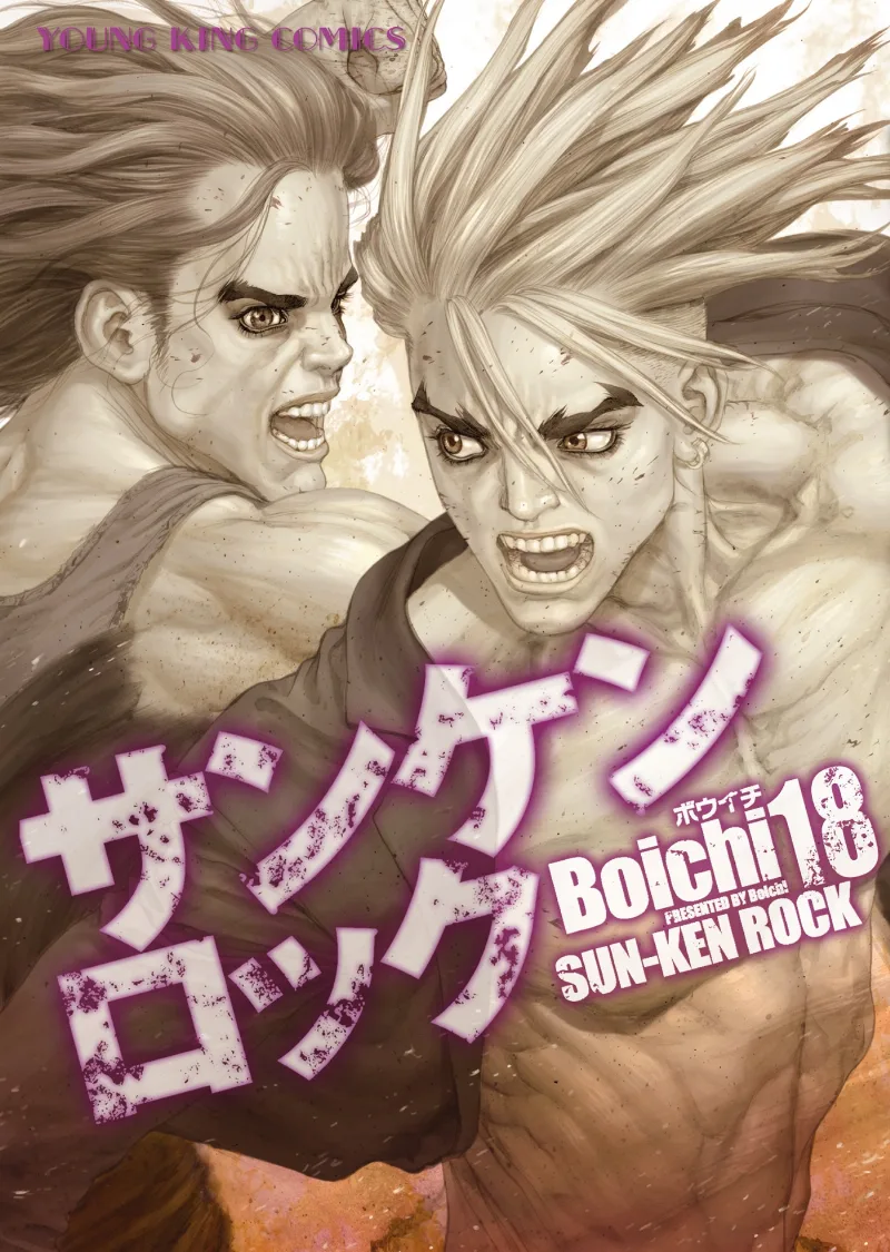 Volume 18