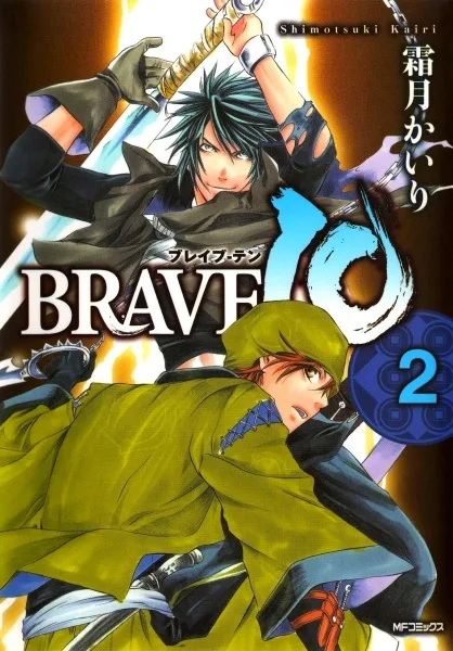 Volume 02