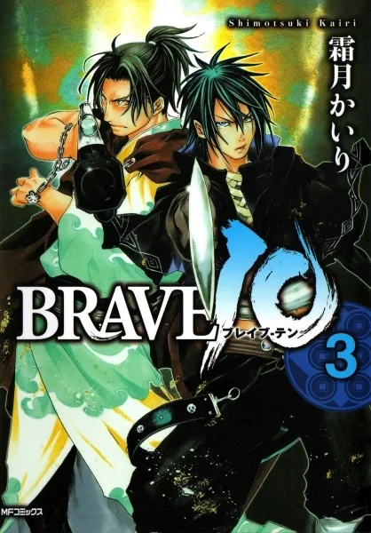 Volume 03