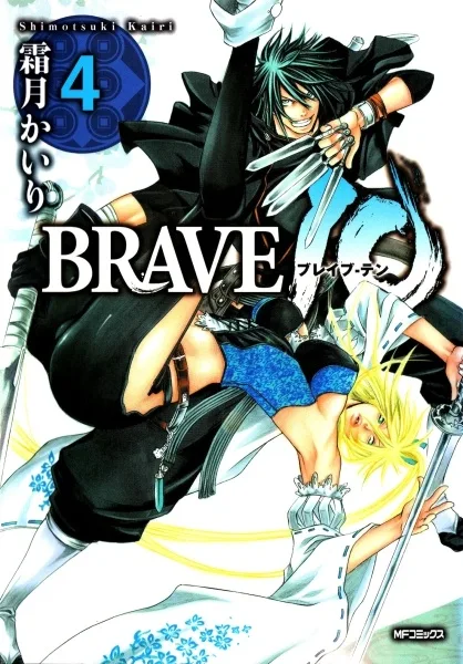 Volume 04