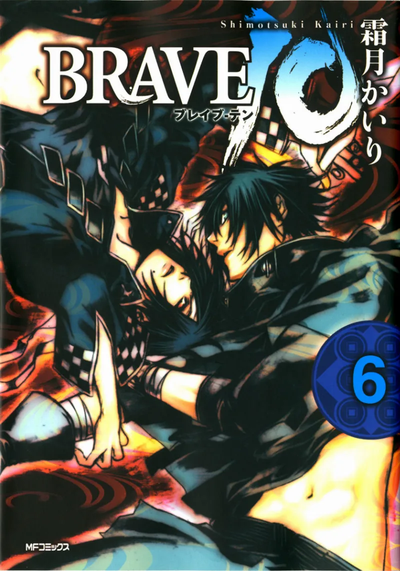 Volume 06