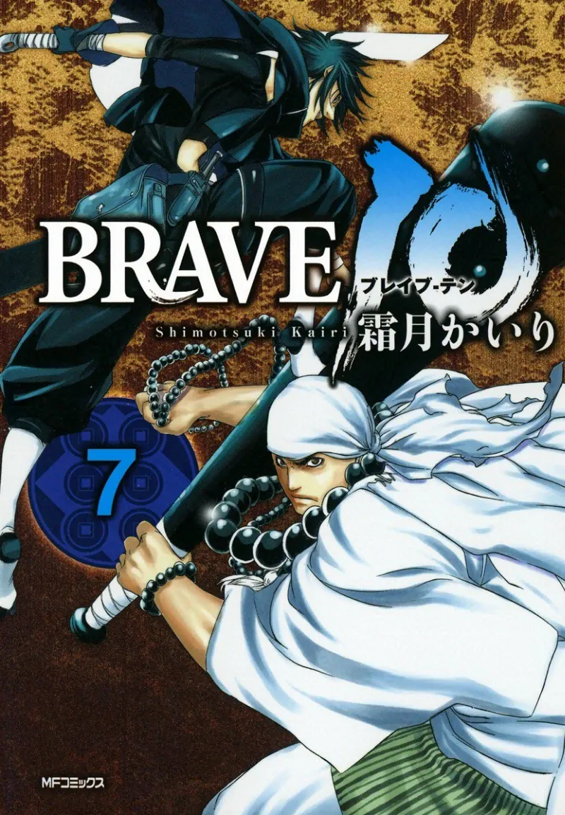 Volume 07