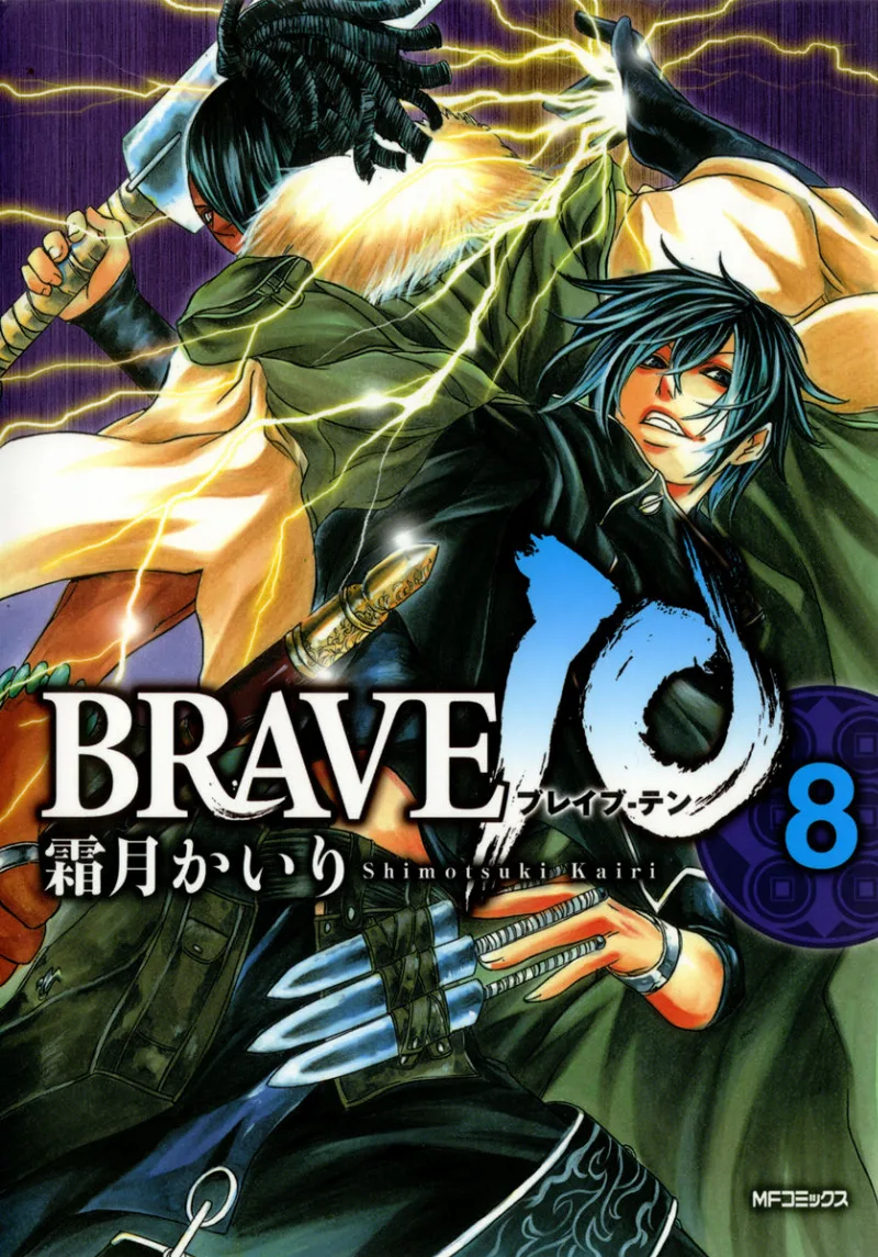 Volume 08