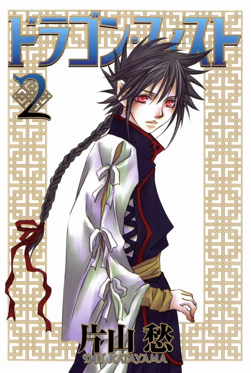Volume 02