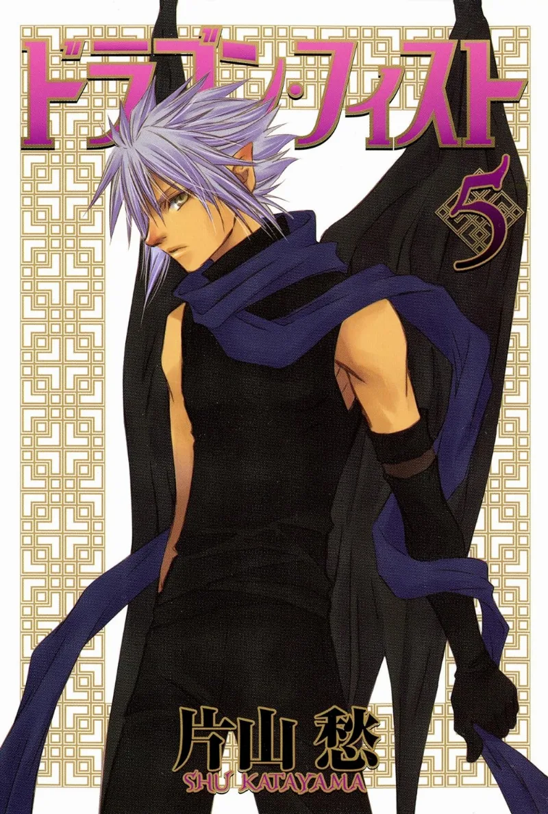 Volume 05