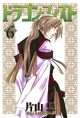 Volume 06