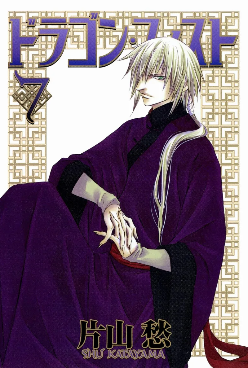 Volume 07
