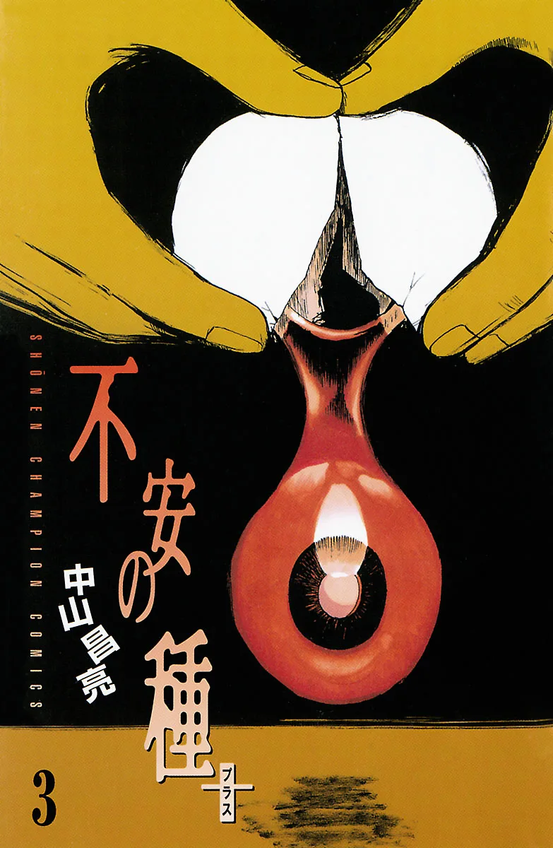 Volume 03