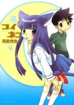 Volume 05