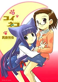 Volume 06