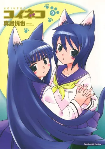 Volume 09