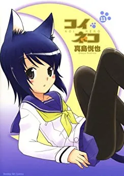 Volume 11