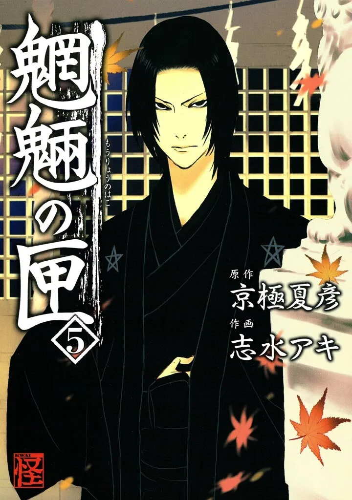 Volume 05