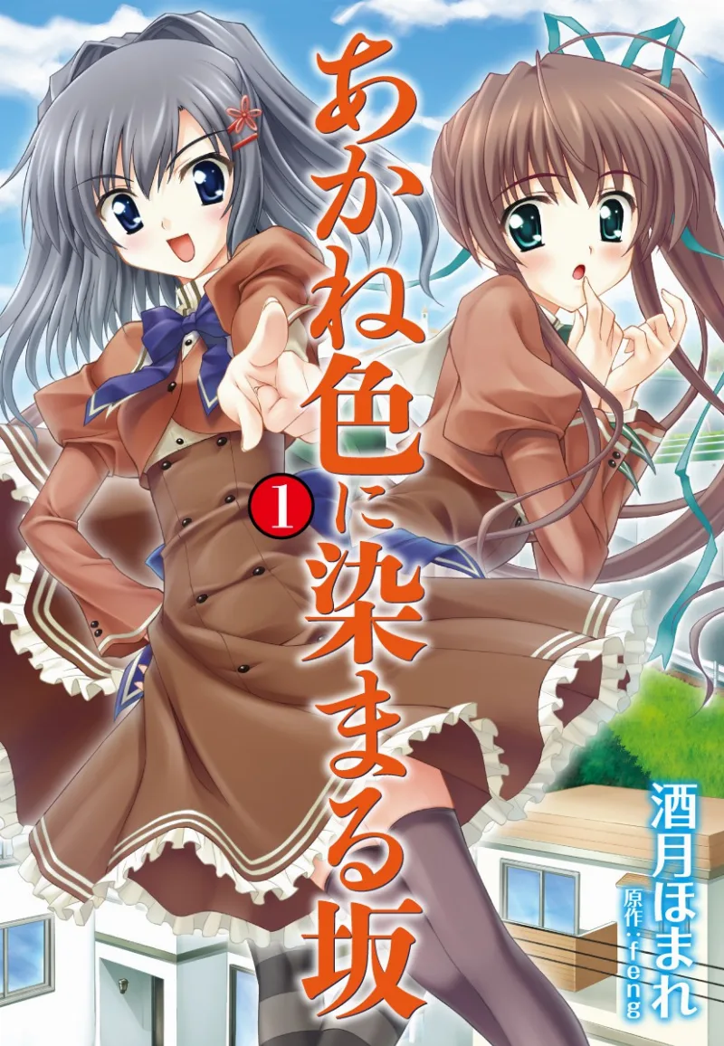 Volume 01