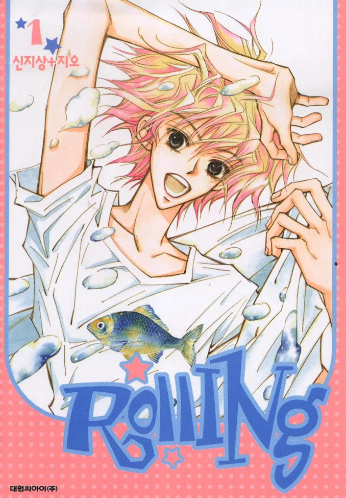 Volume 01