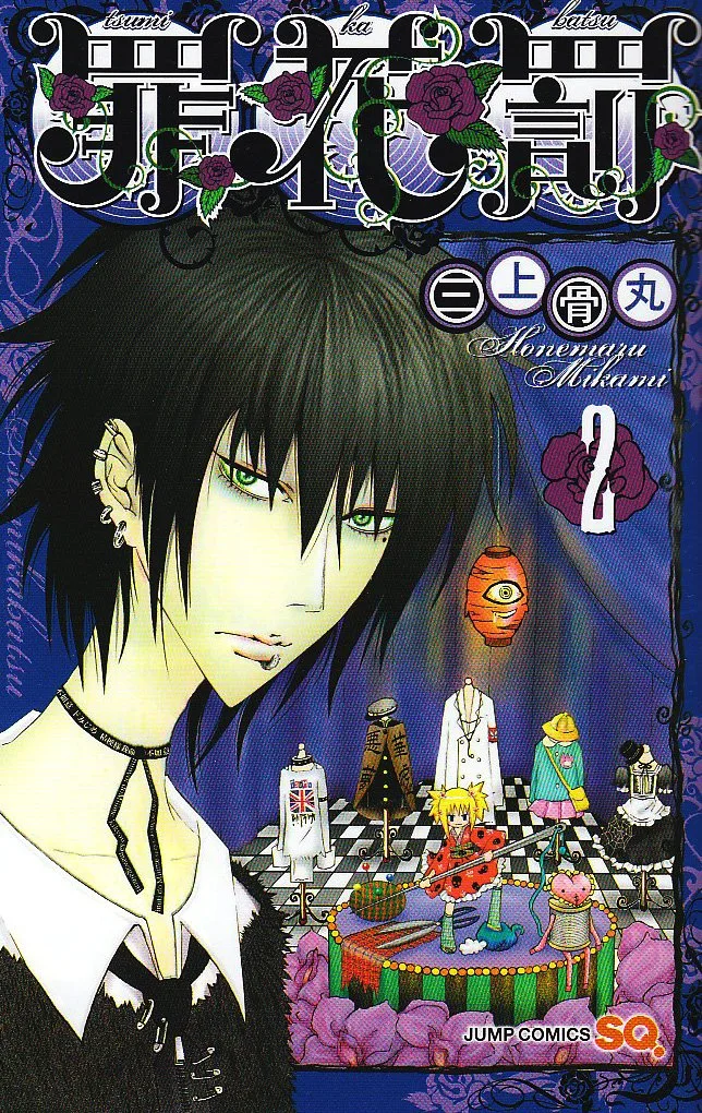Volume 02