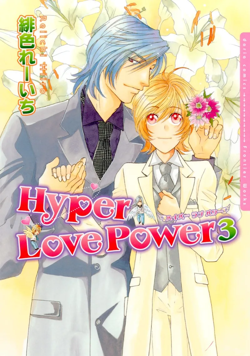 Volume 03