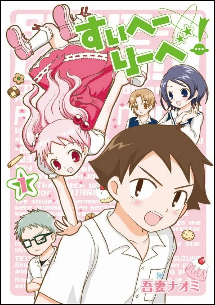 Volume 01