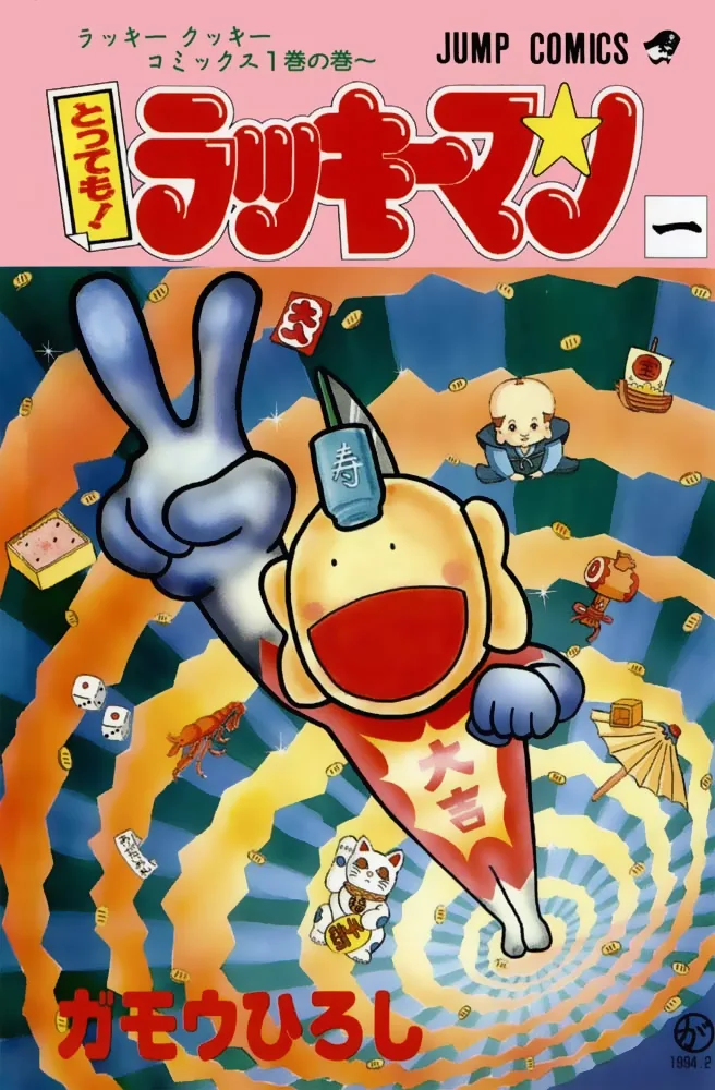 Volume 01