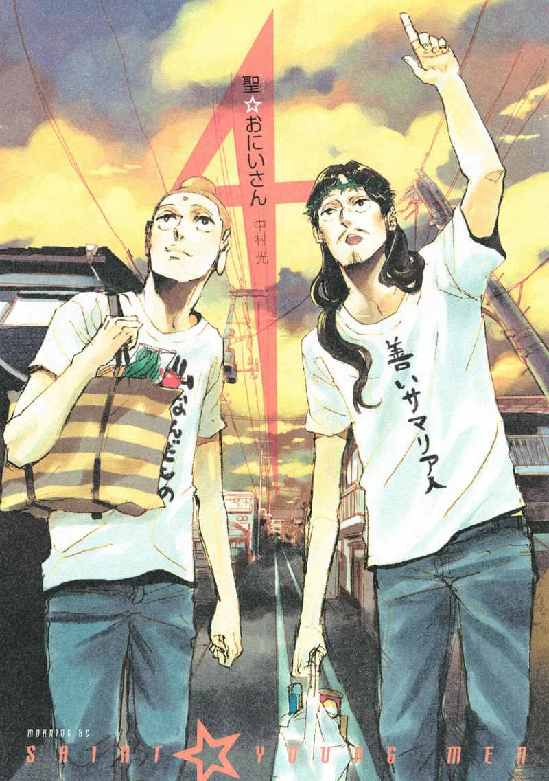 Volume 04