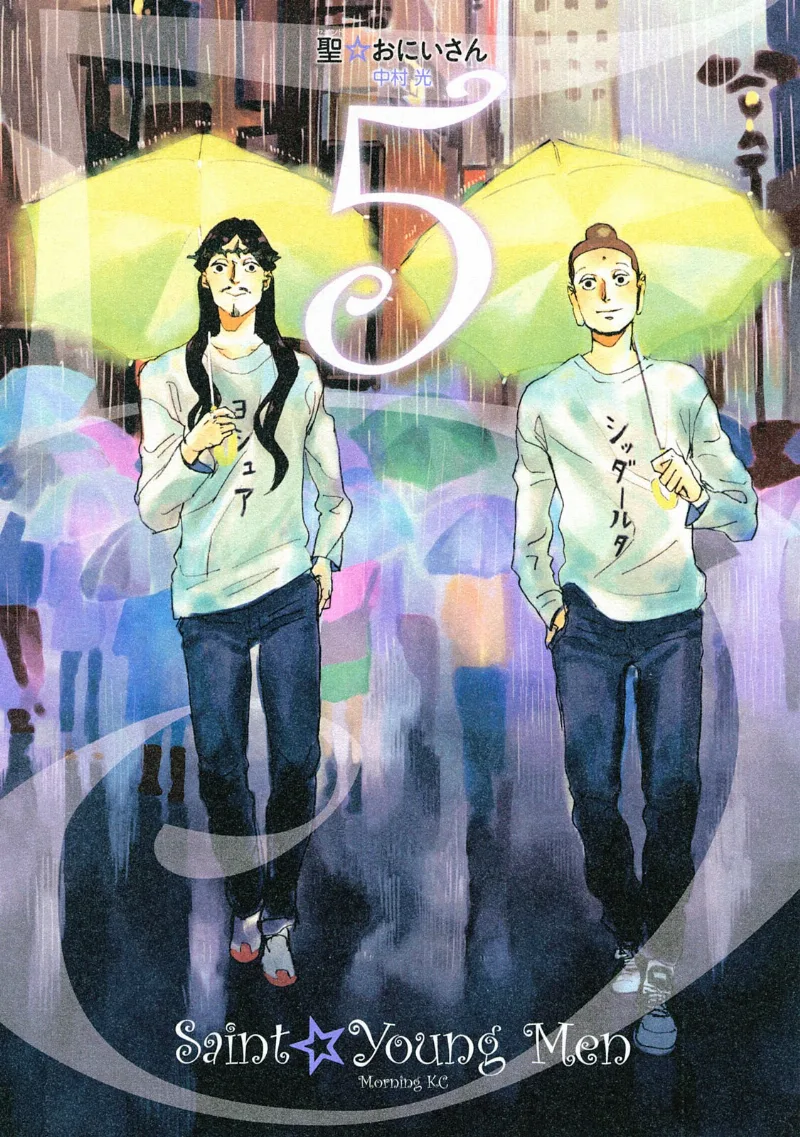 Volume 05