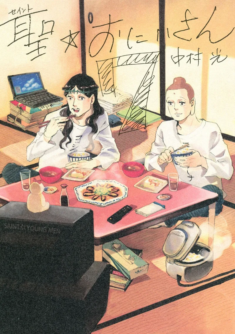 Volume 07