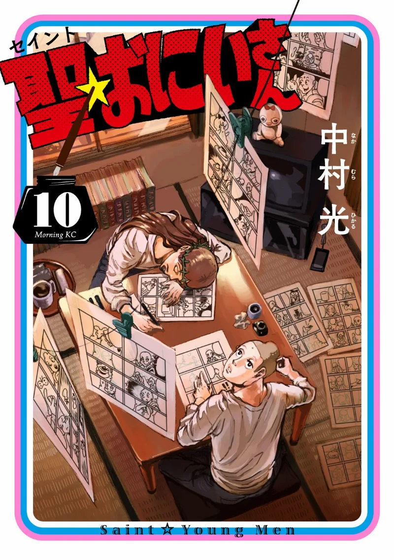 Volume 10