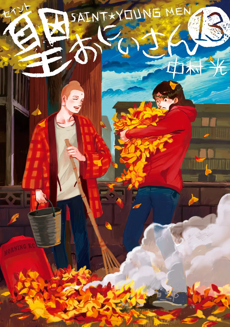 Volume 13