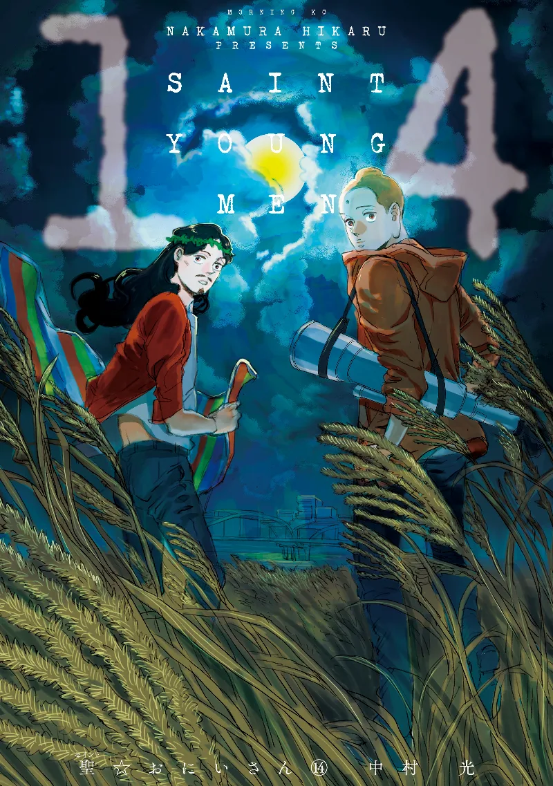 Volume 14