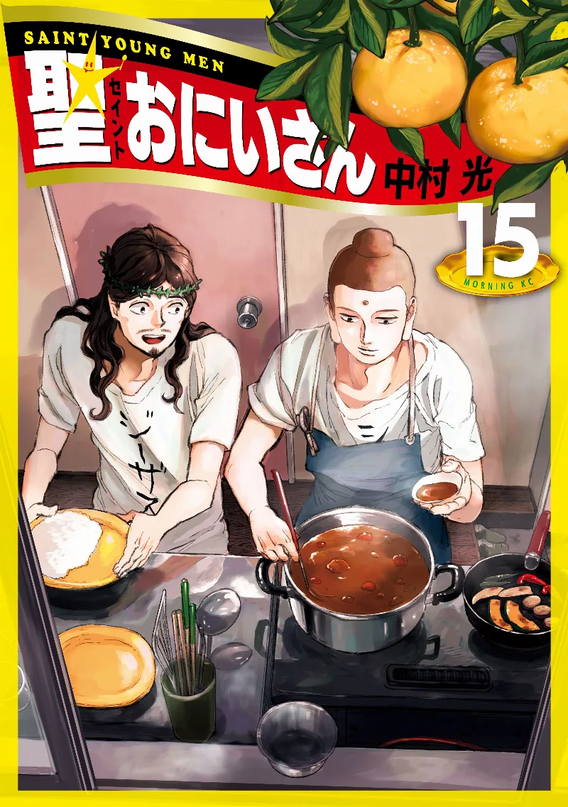 Volume 15