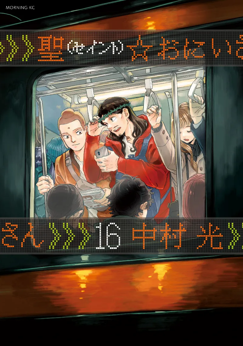 Volume 16
