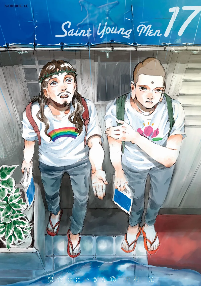 Volume 17