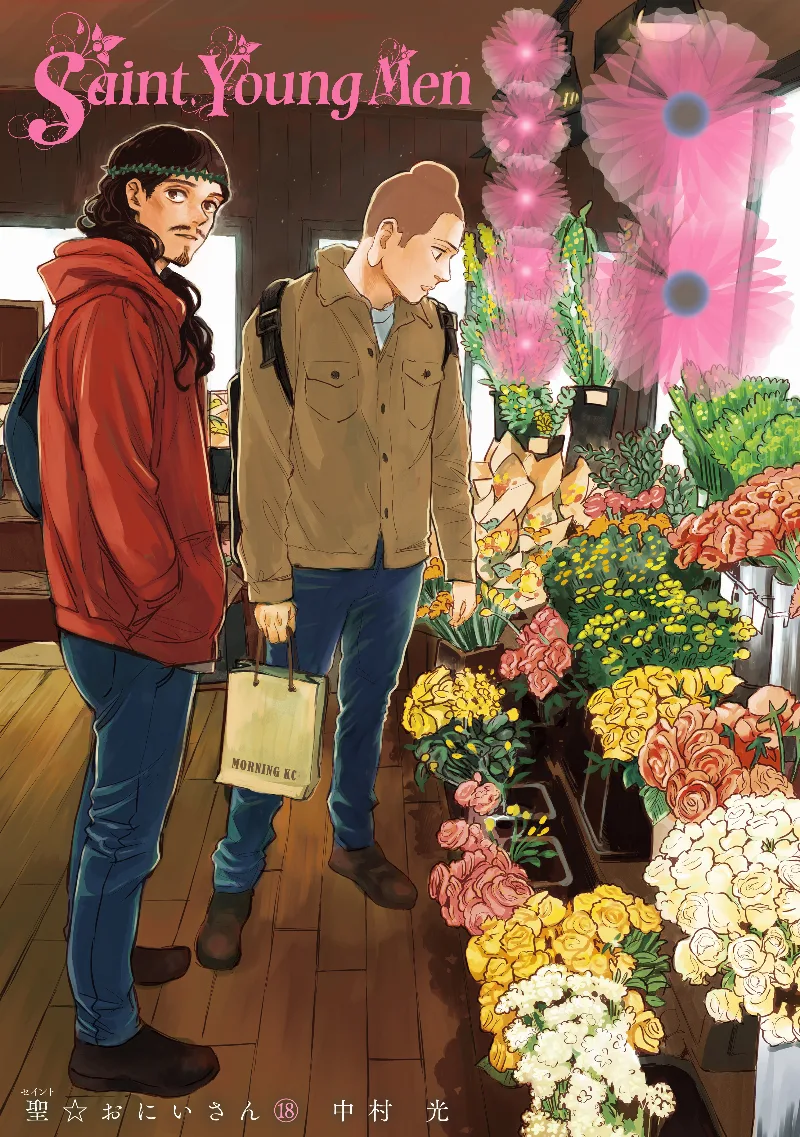 Volume 18