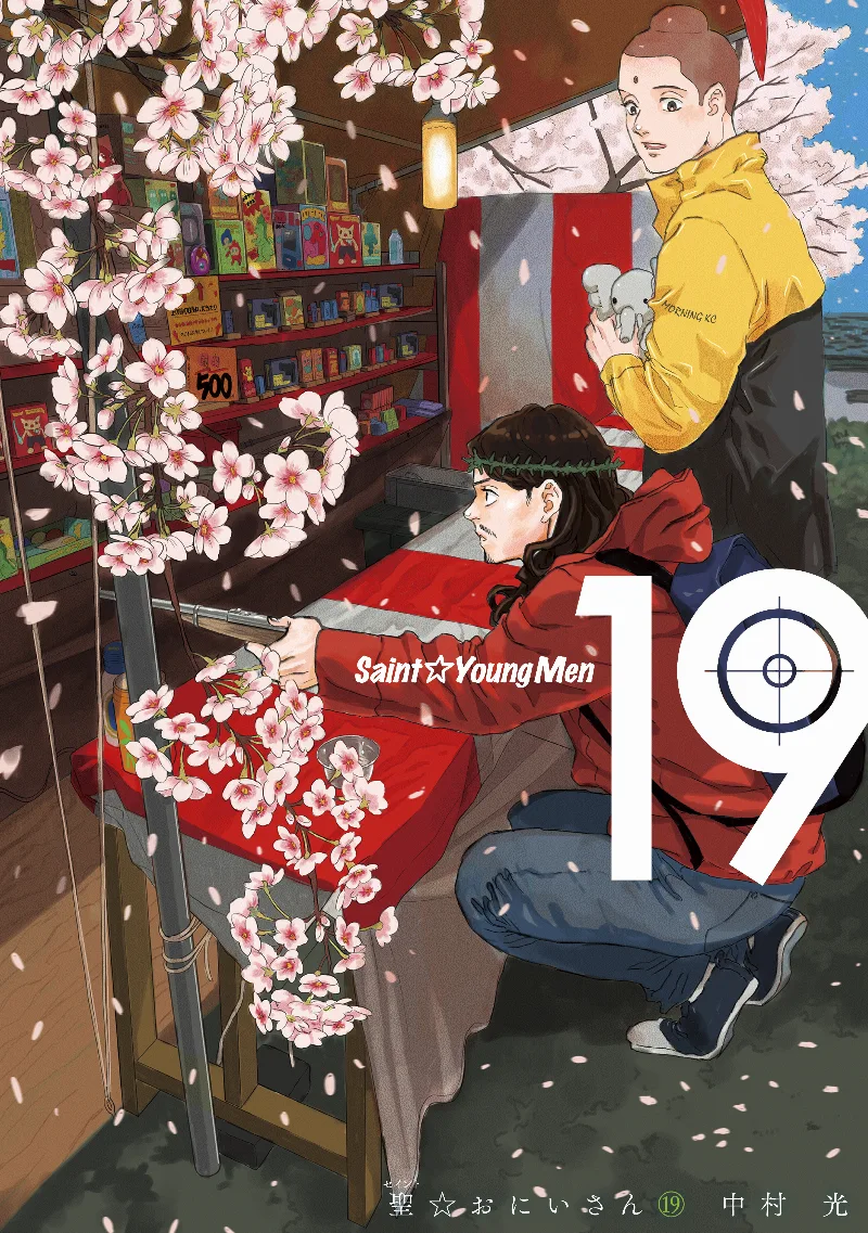 Volume 19