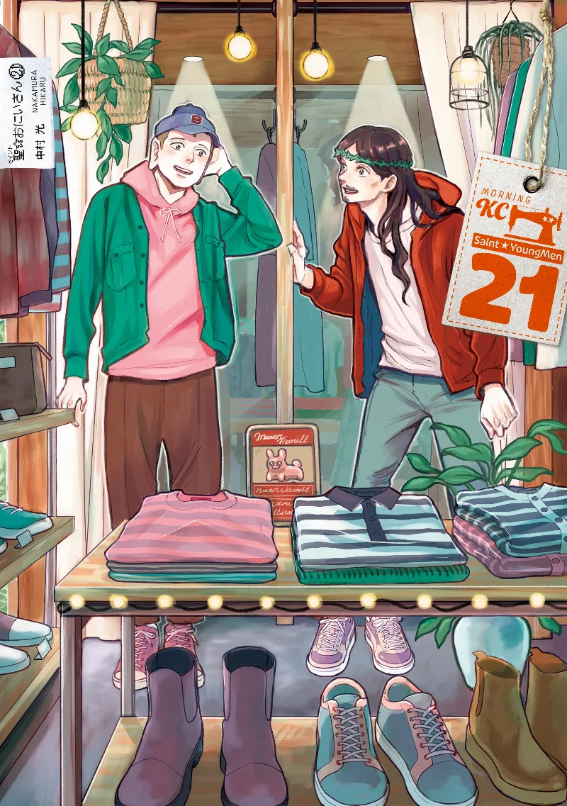 Volume 21