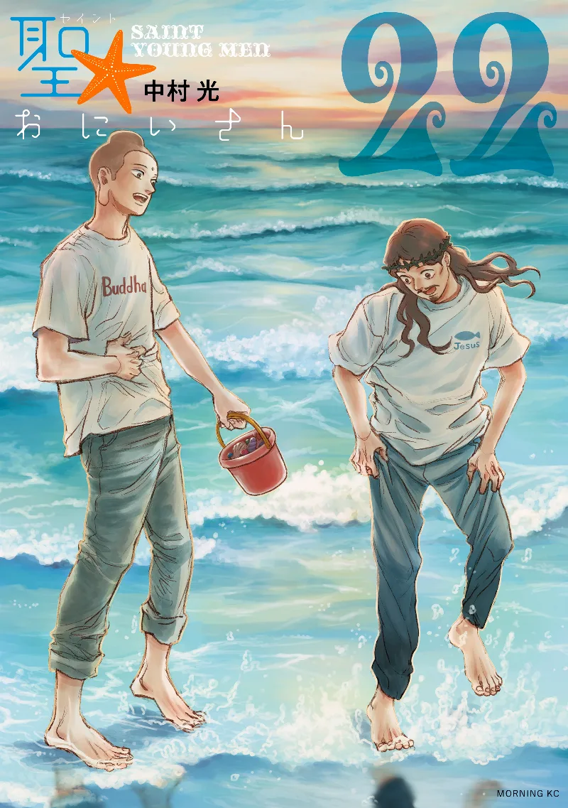 Volume 22