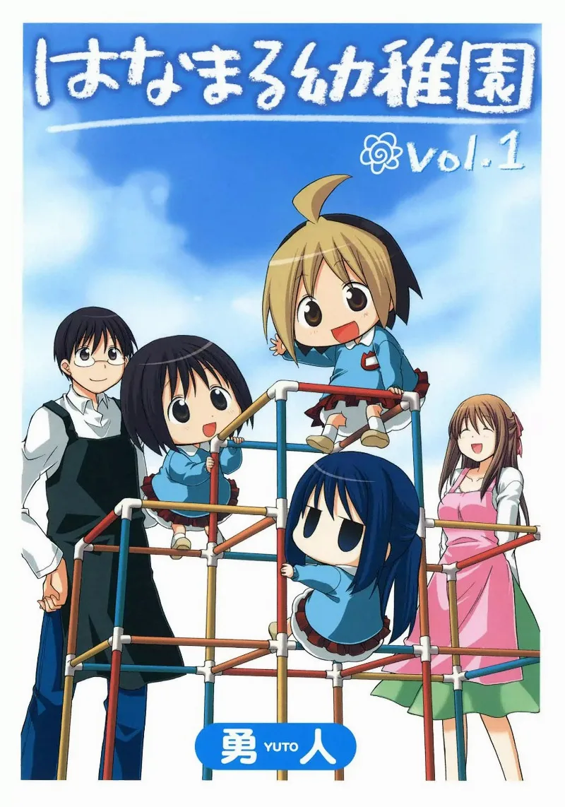 Volume 01