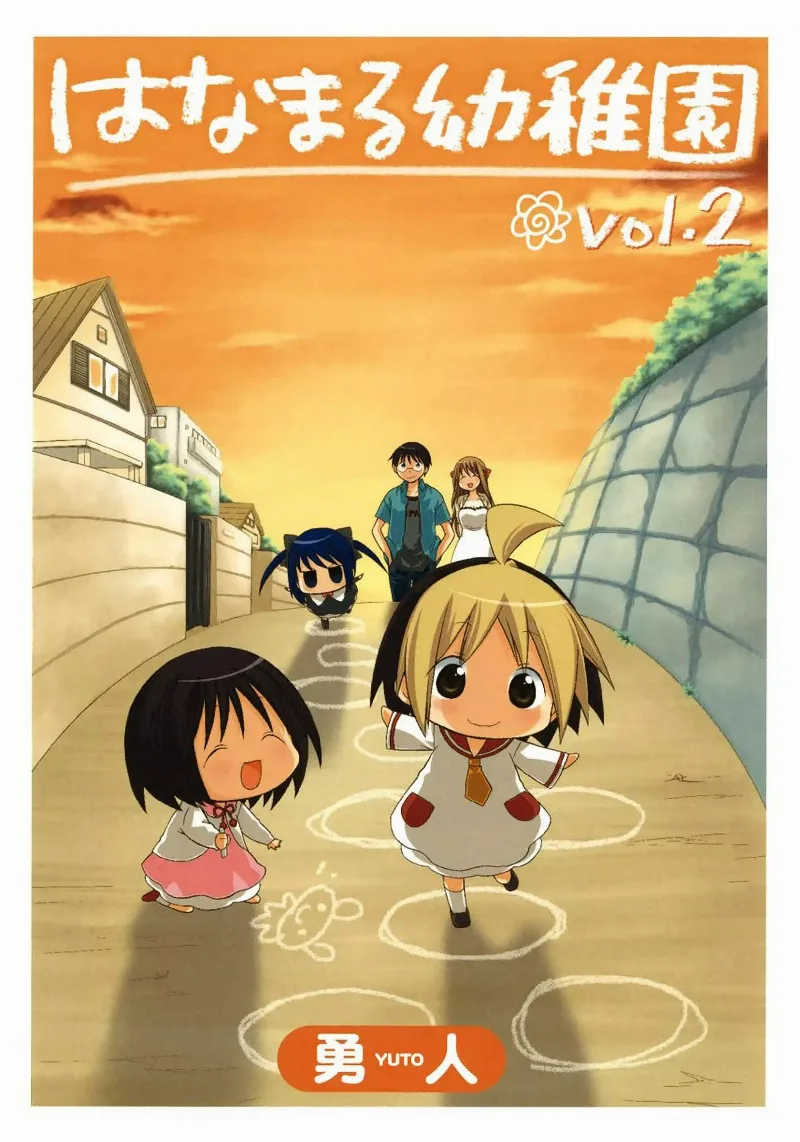 Volume 02