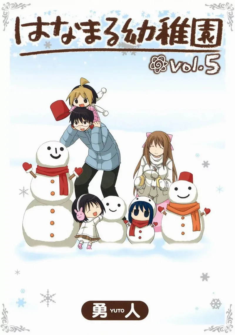 Volume 05