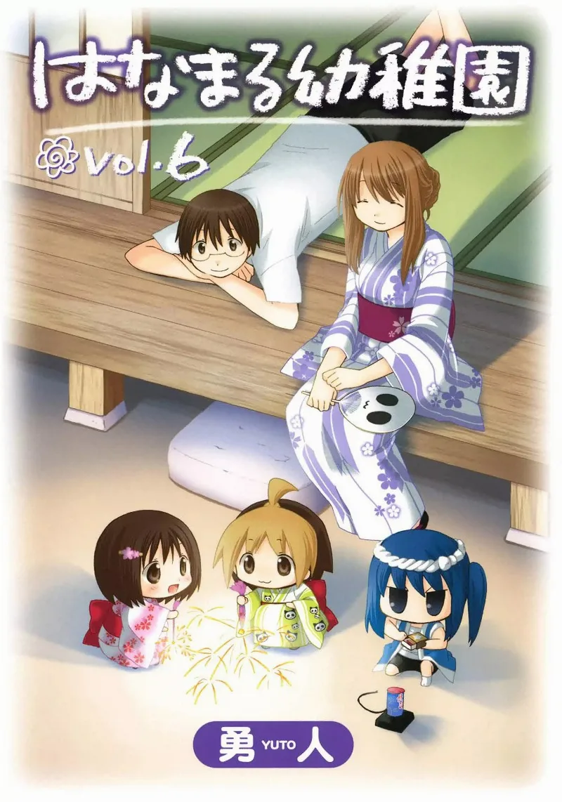 Volume 06