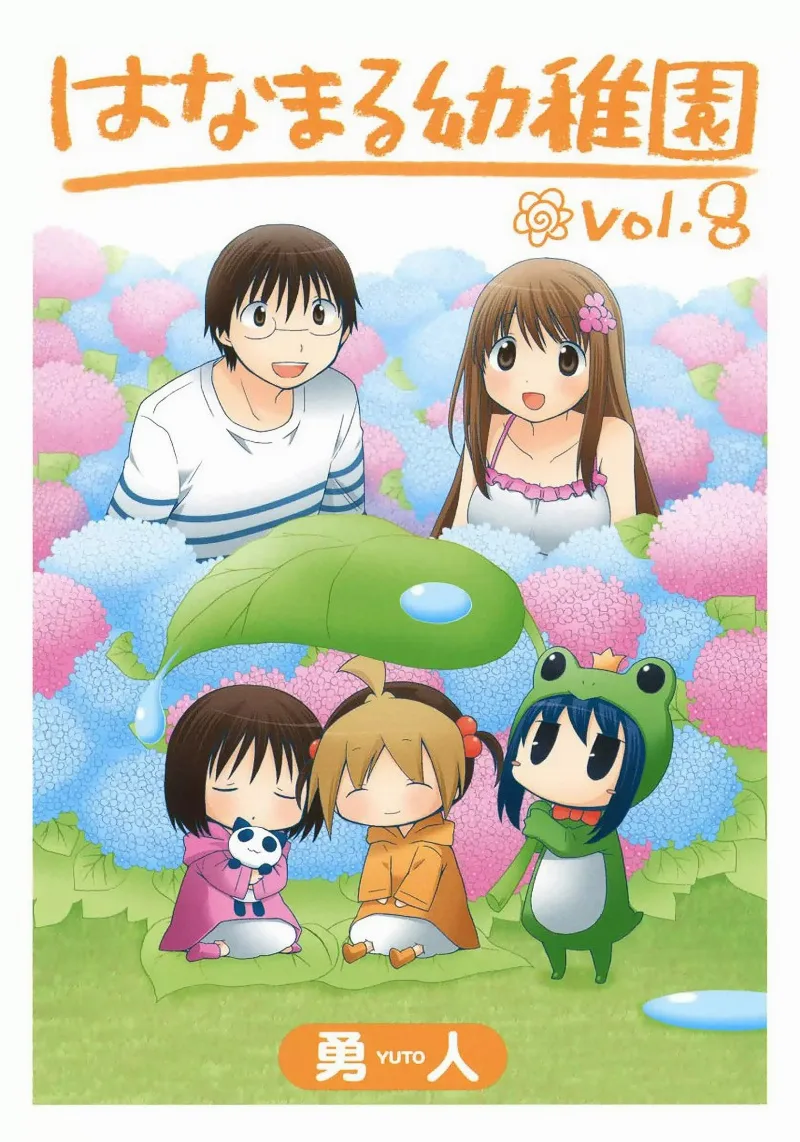Volume 08