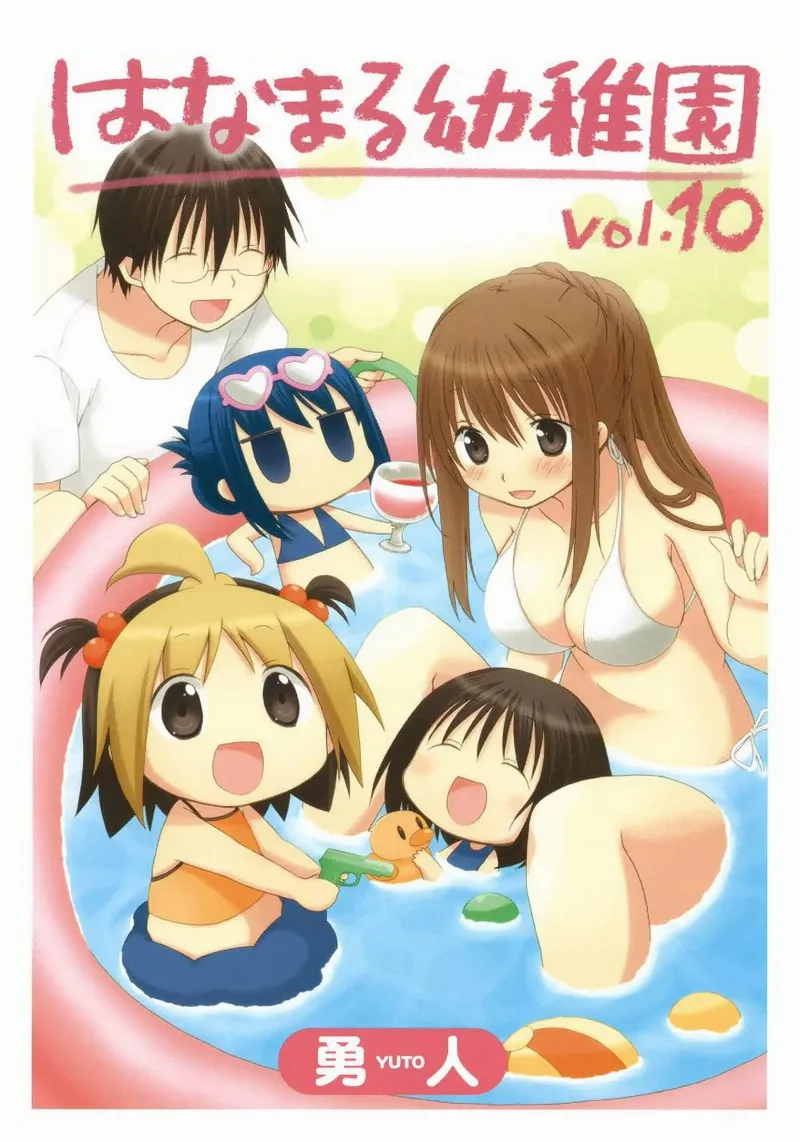 Volume 10